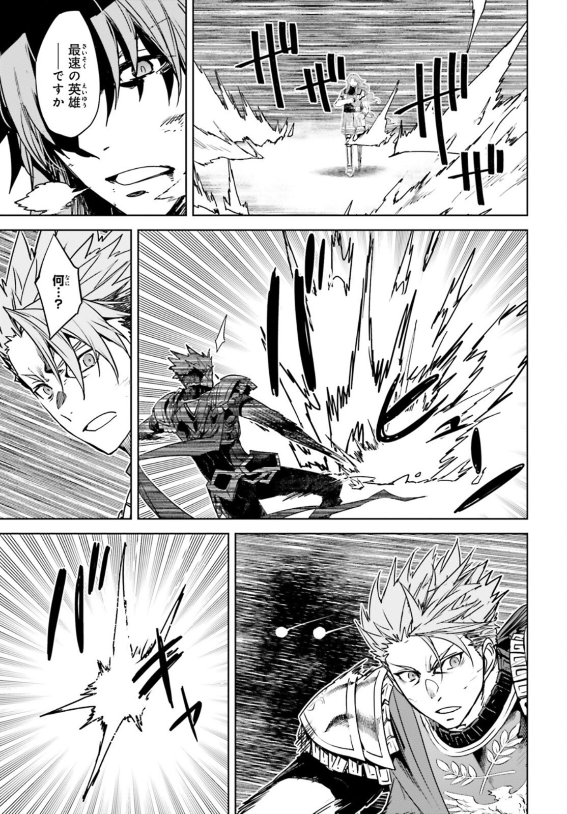 Fate-Apocrypha - Chapter 56 - Page 37