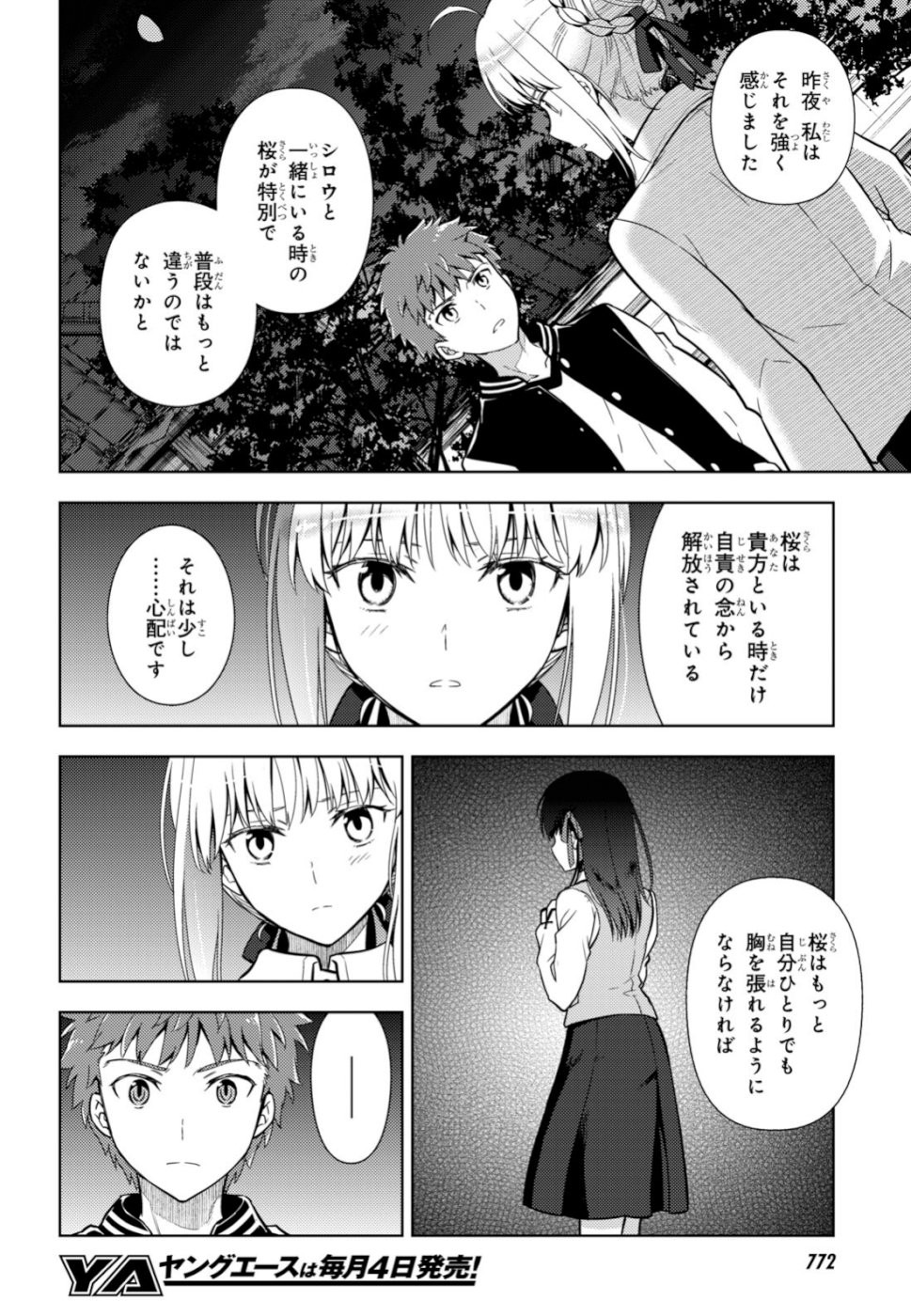 Fate/Stay night Heaven's Feel - Chapter 52 - Page 12