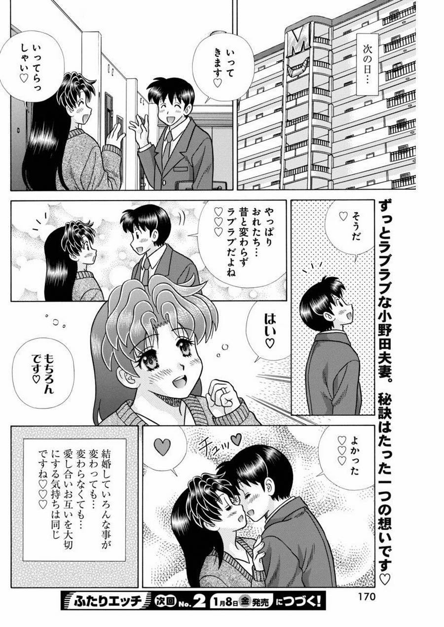 Futari Ecchi - Chapter 449 - Page 18