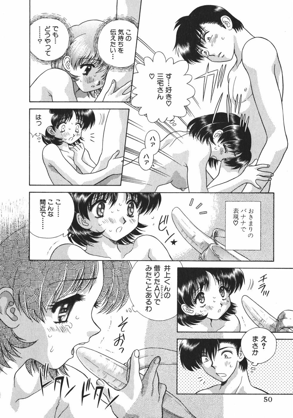 Futari Ecchi - Chapter Vol-009 - Page 52