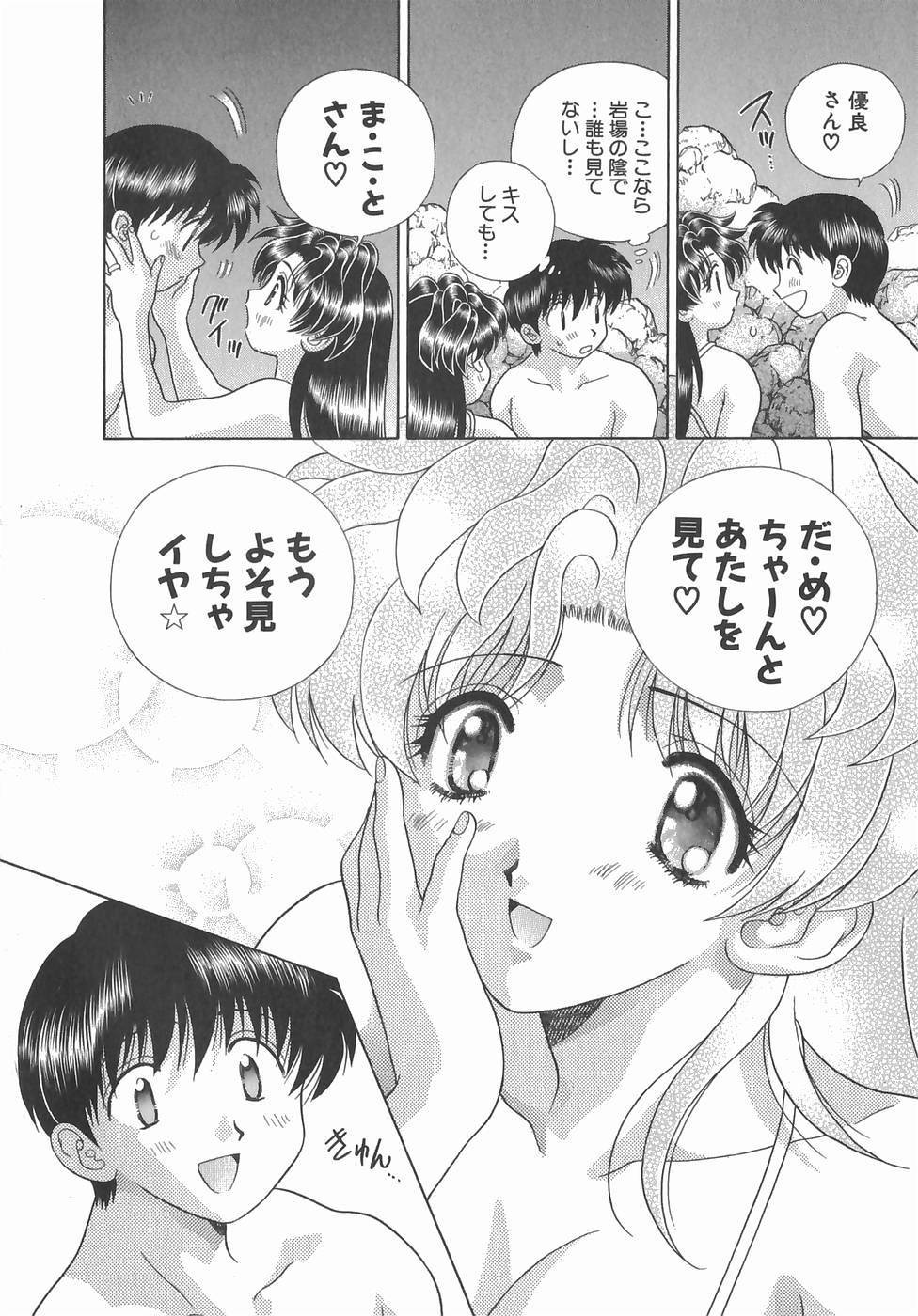 Futari Ecchi - Chapter Vol-013 - Page 158