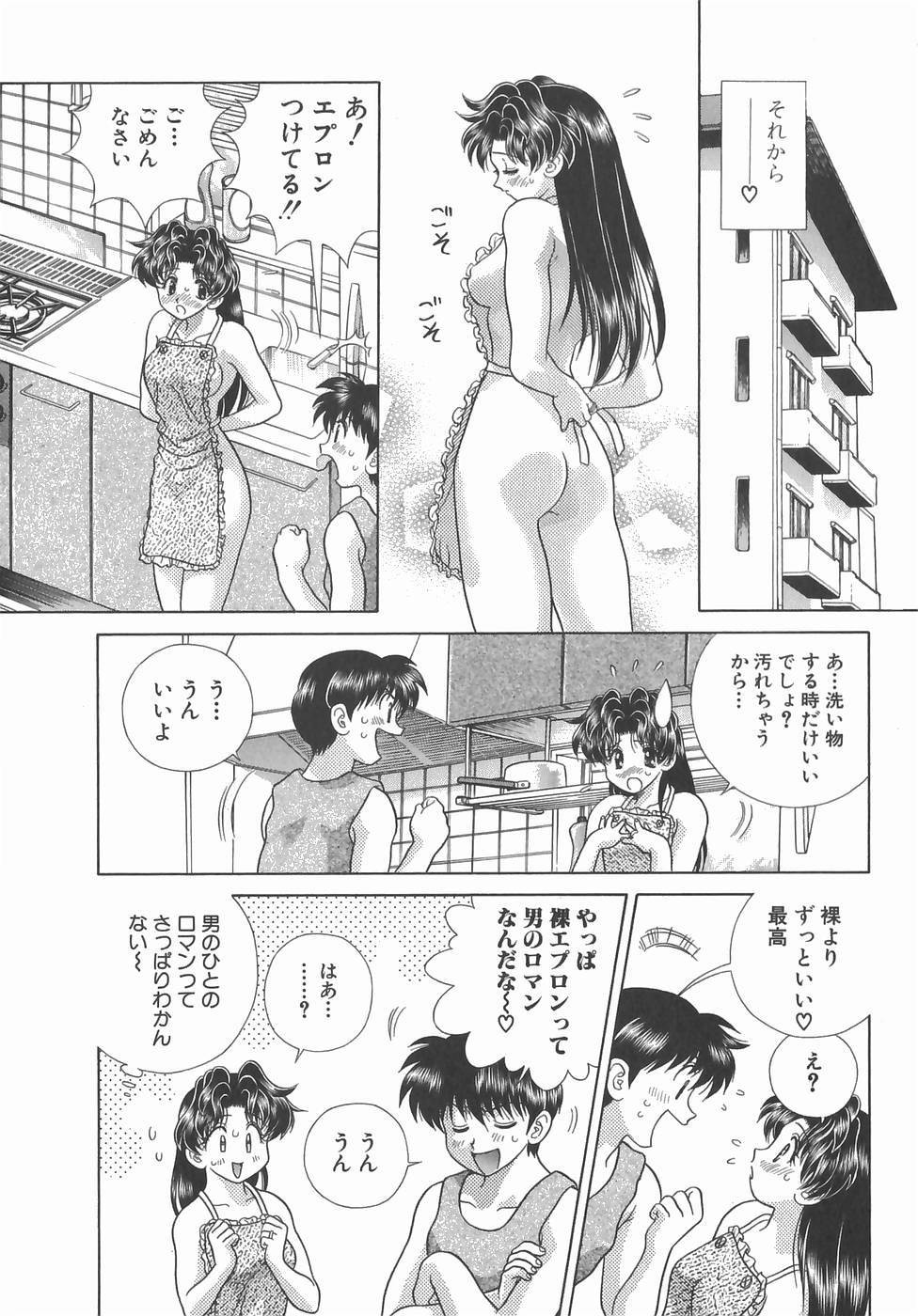 Futari Ecchi - Chapter Vol-013 - Page 30