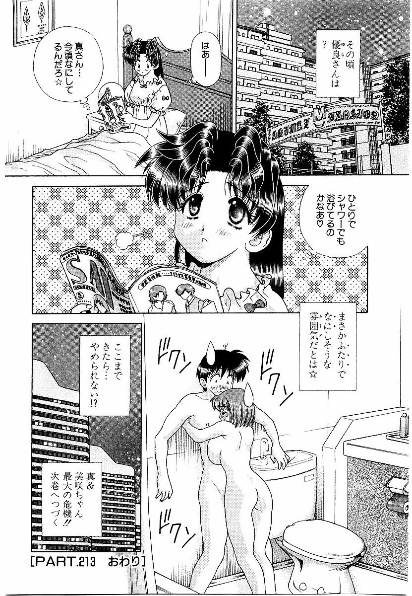 Futari Ecchi - Chapter Vol-022 - Page 169