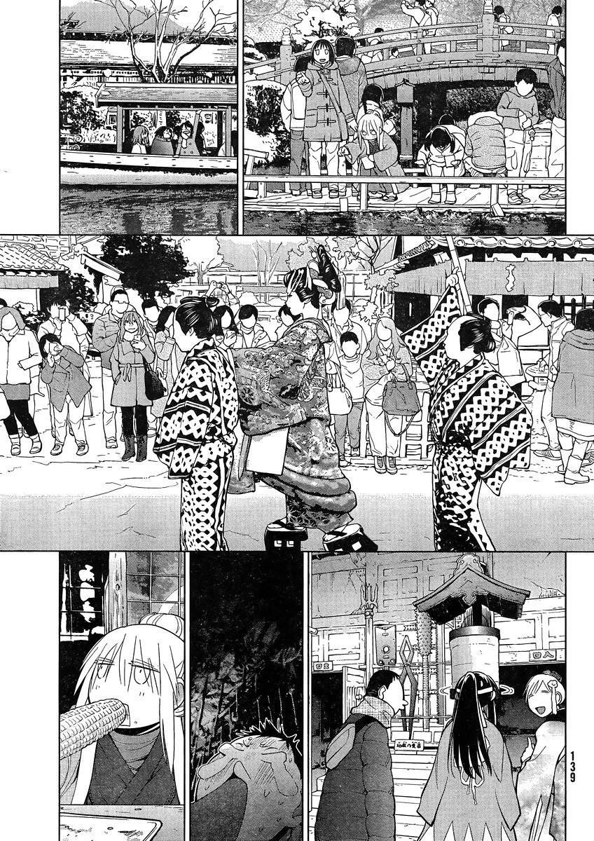 Genshiken - Chapter 122 - Page 33