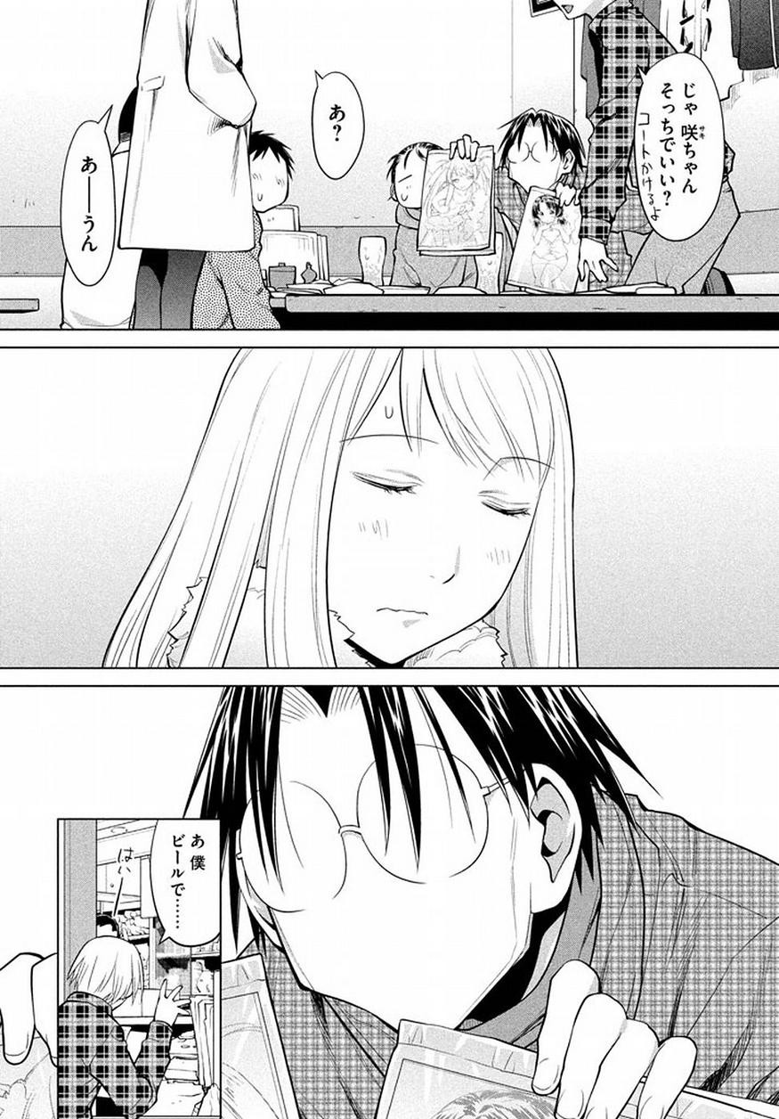 Genshiken - Chapter 125 - Page 22