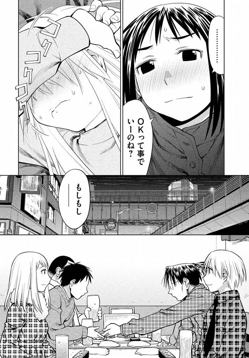 Genshiken - Chapter 126 - Page 22