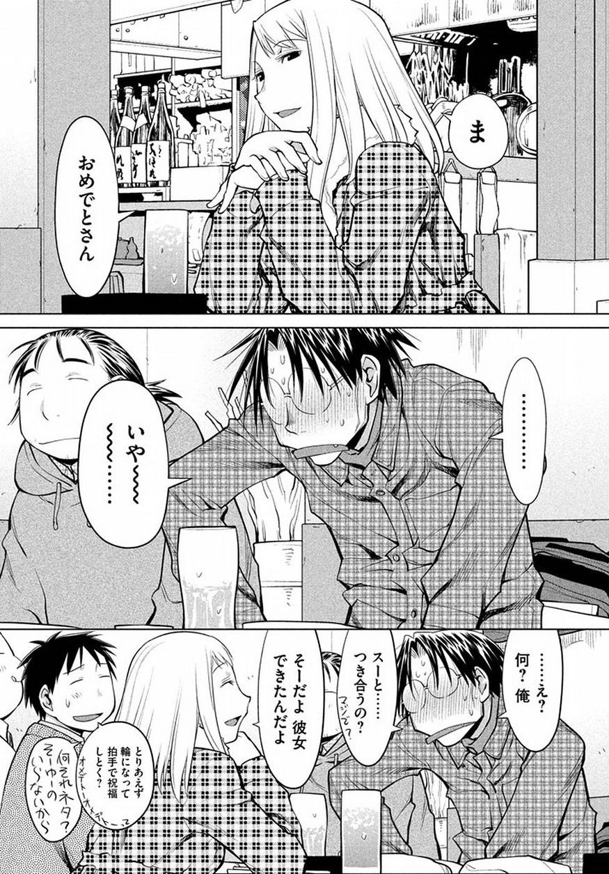 Genshiken - Chapter 126 - Page 23