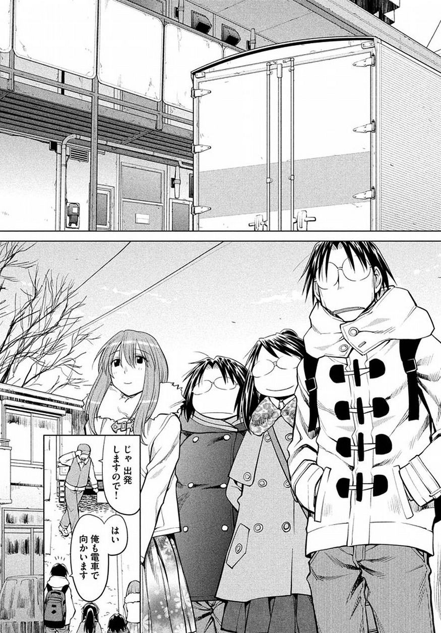 Genshiken - Chapter 126 - Page 27