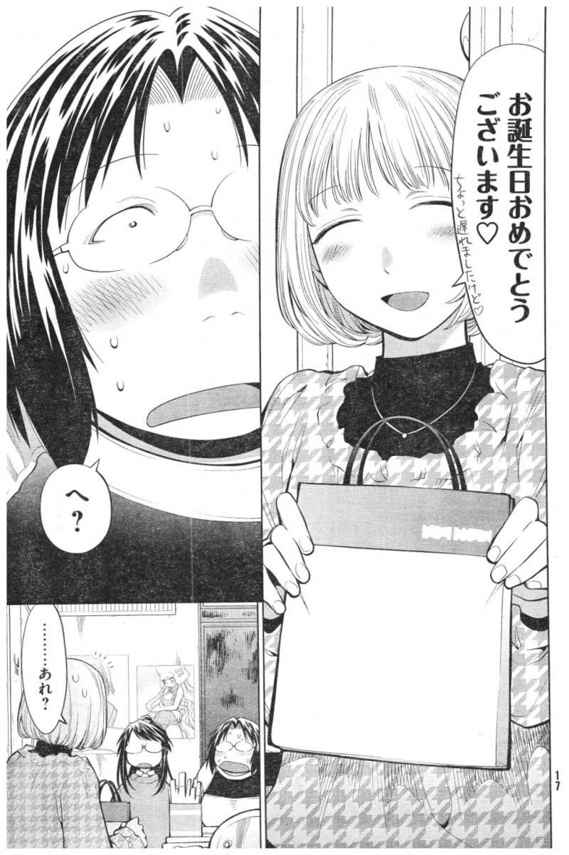 Genshiken - Chapter 82 - Page 11