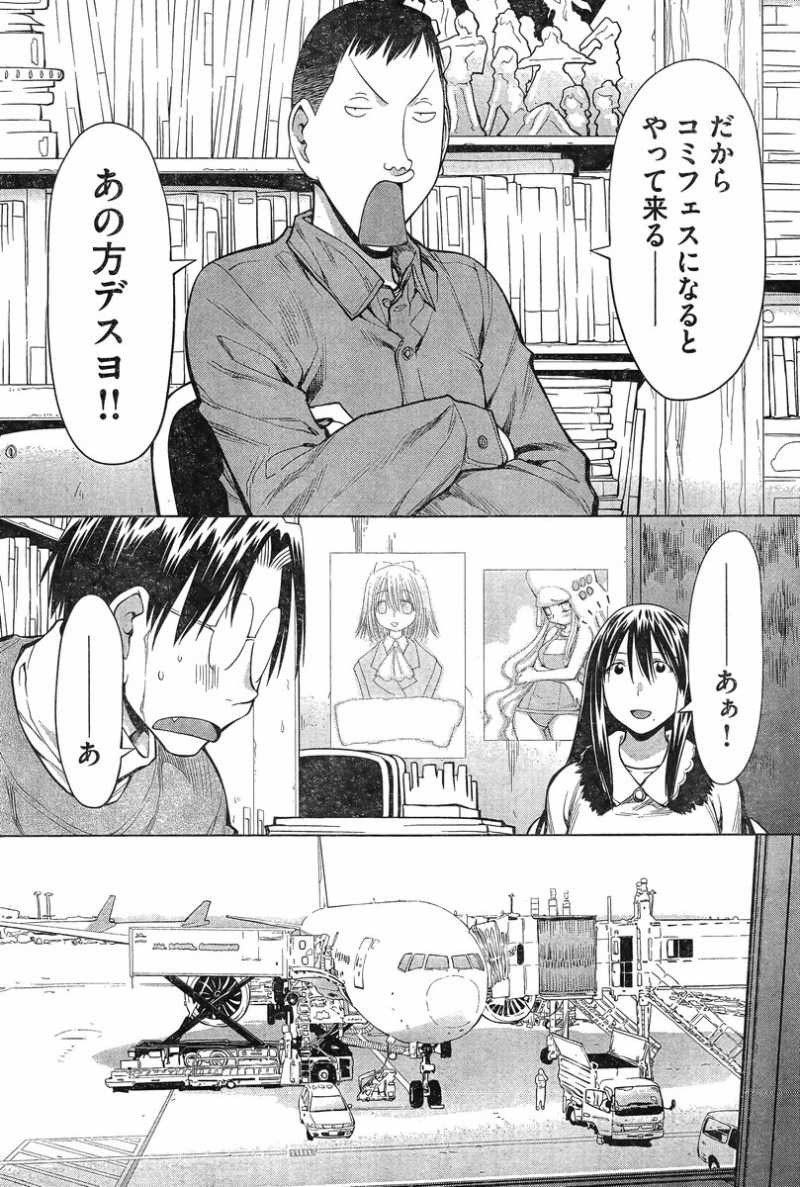 Genshiken - Chapter 87 - Page 18