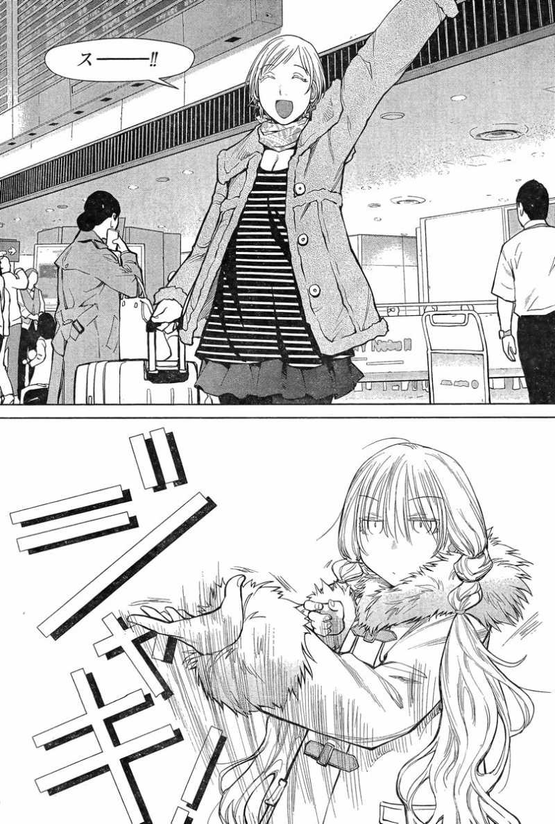 Genshiken - Chapter 87 - Page 19