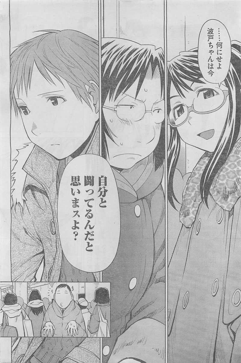 Genshiken - Chapter 89 - Page 7