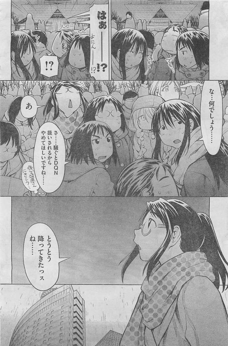 Genshiken - Chapter 90 - Page 8