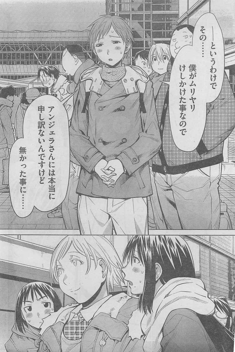 Genshiken - Chapter 91 - Page 20