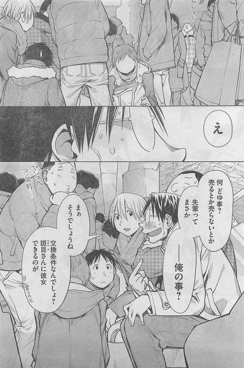 Genshiken - Chapter 91 - Page 8