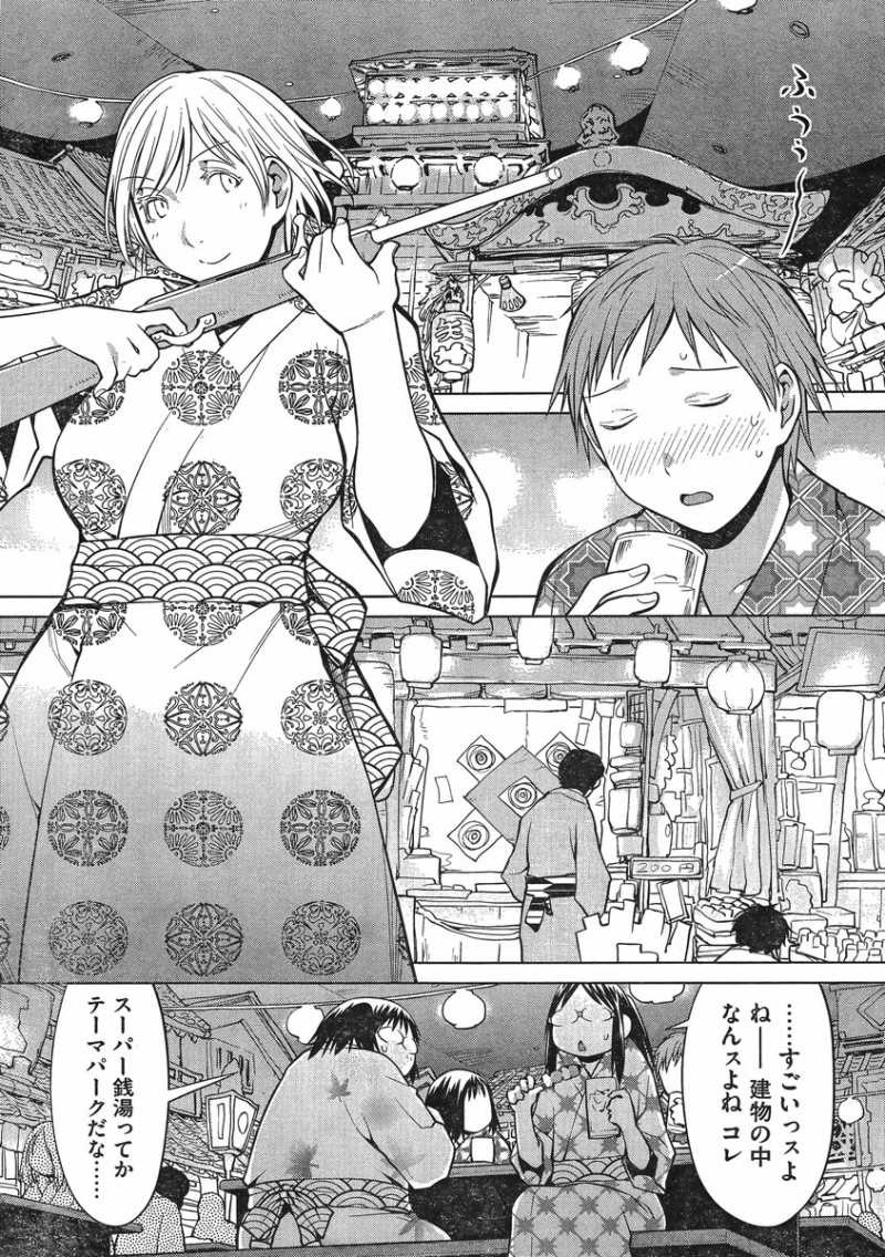 Genshiken - Chapter 92 - Page 17