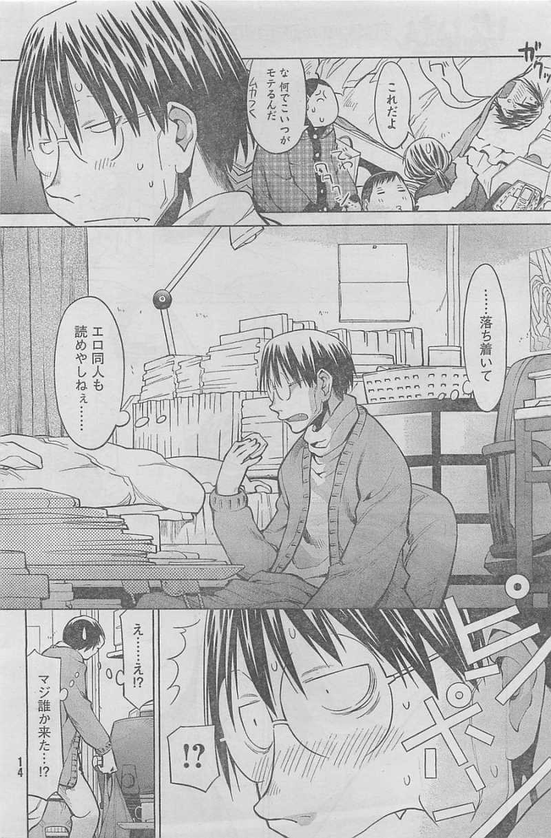 Genshiken - Chapter 93 - Page 6