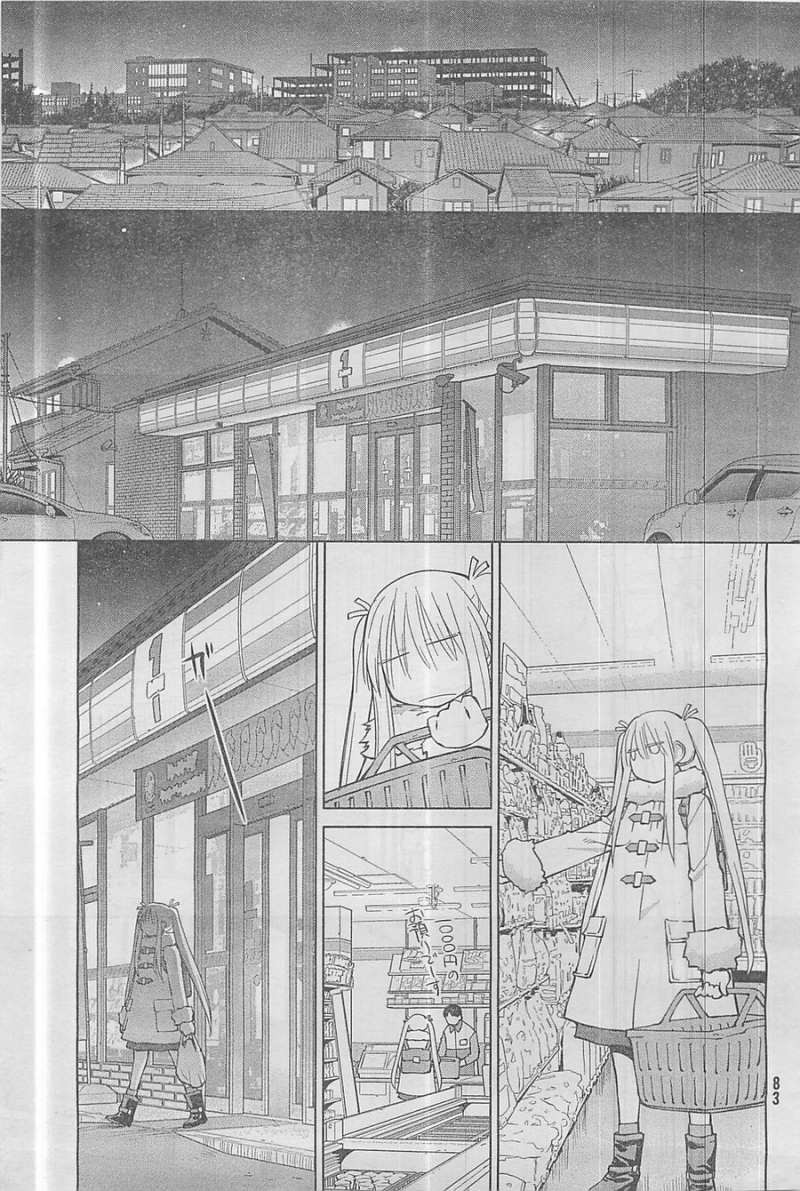 Genshiken - Chapter 95 - Page 19