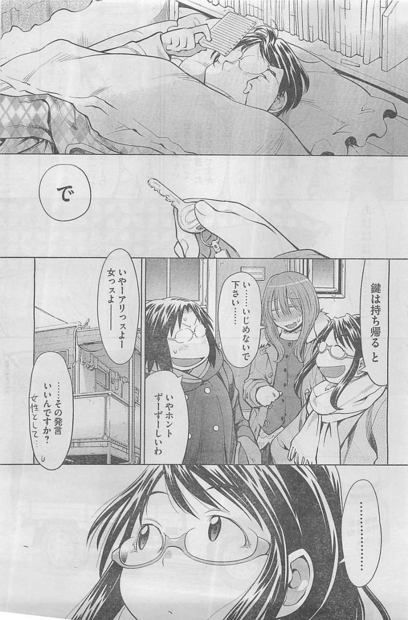 Genshiken - Chapter 97 - Page 29