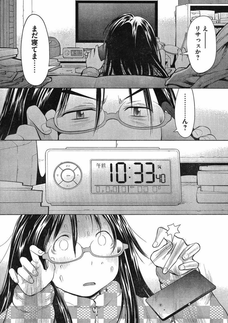 Genshiken - Chapter 99 - Page 20