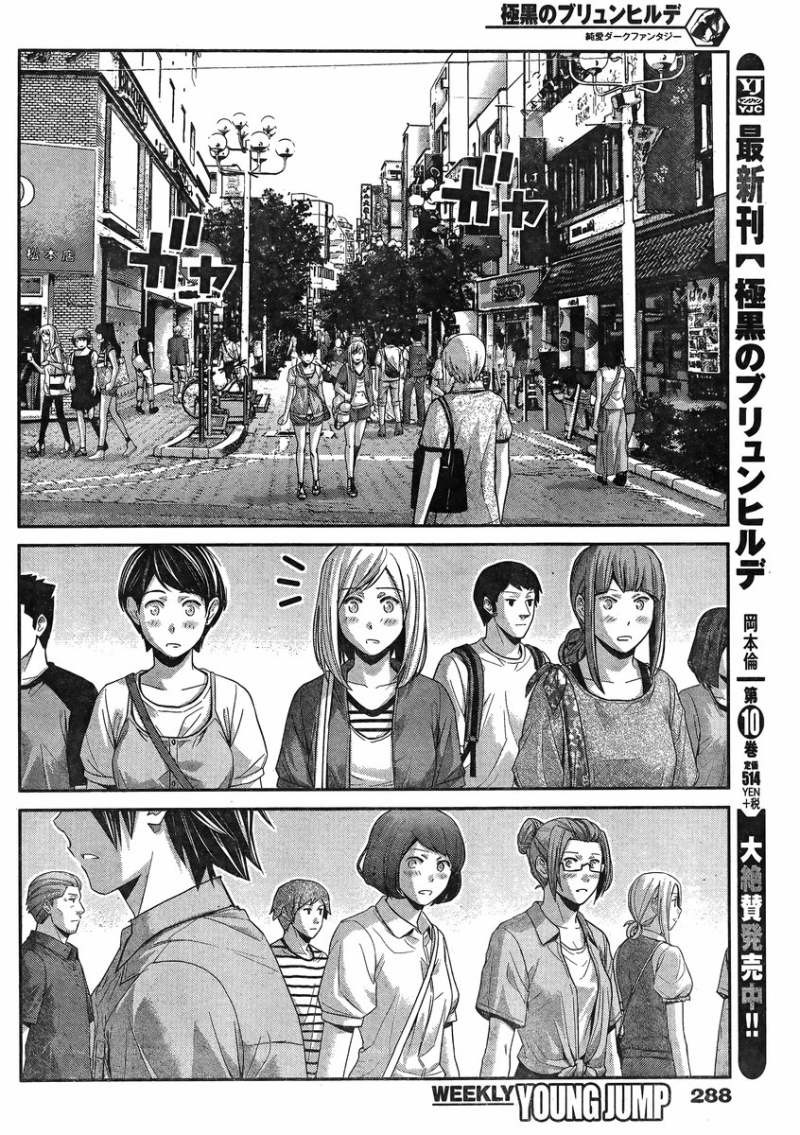 Gokukoku no Brynhildr - Chapter 116 - Page 2