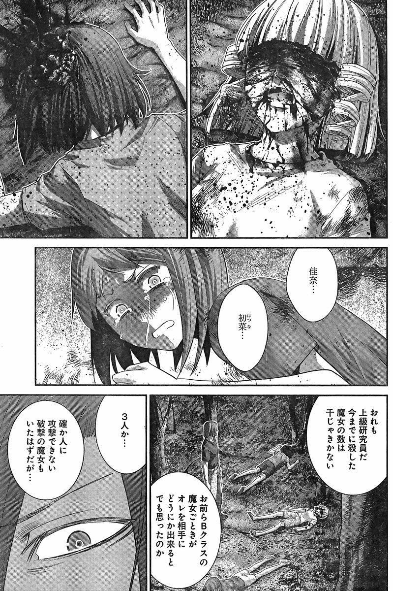 Gokukoku no Brynhildr - Chapter 134 - Page 9