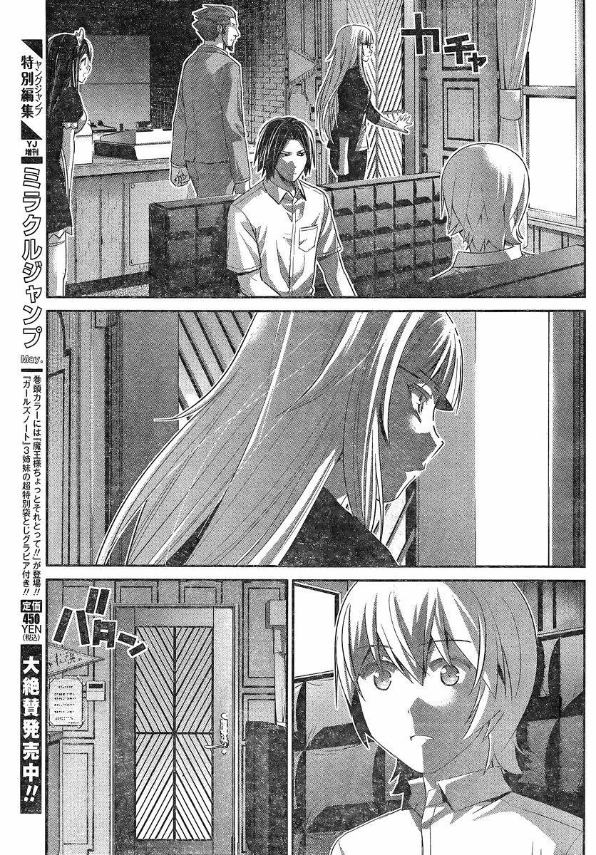 Gokukoku no Brynhildr - Chapter 144 - Page 13