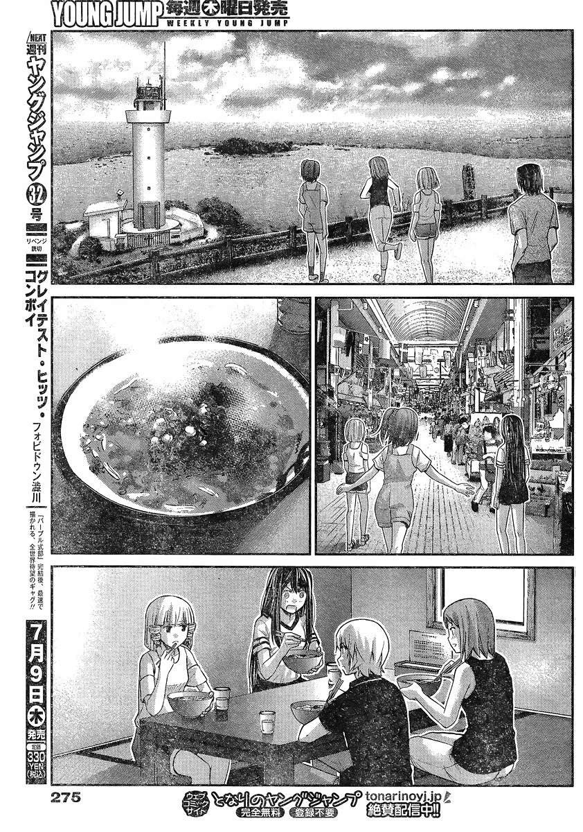 Gokukoku no Brynhildr - Chapter 149 - Page 13