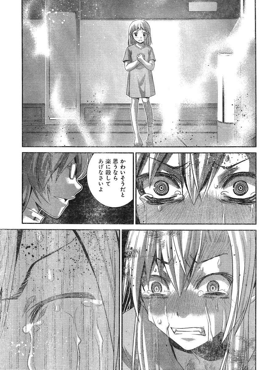 Gokukoku no Brynhildr - Chapter 159 - Page 17