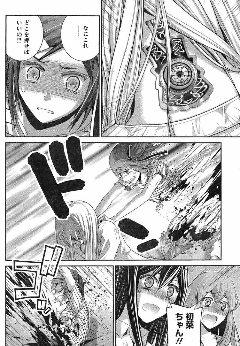 Gokukoku no Brynhildr - Chapter 71 - Page 6