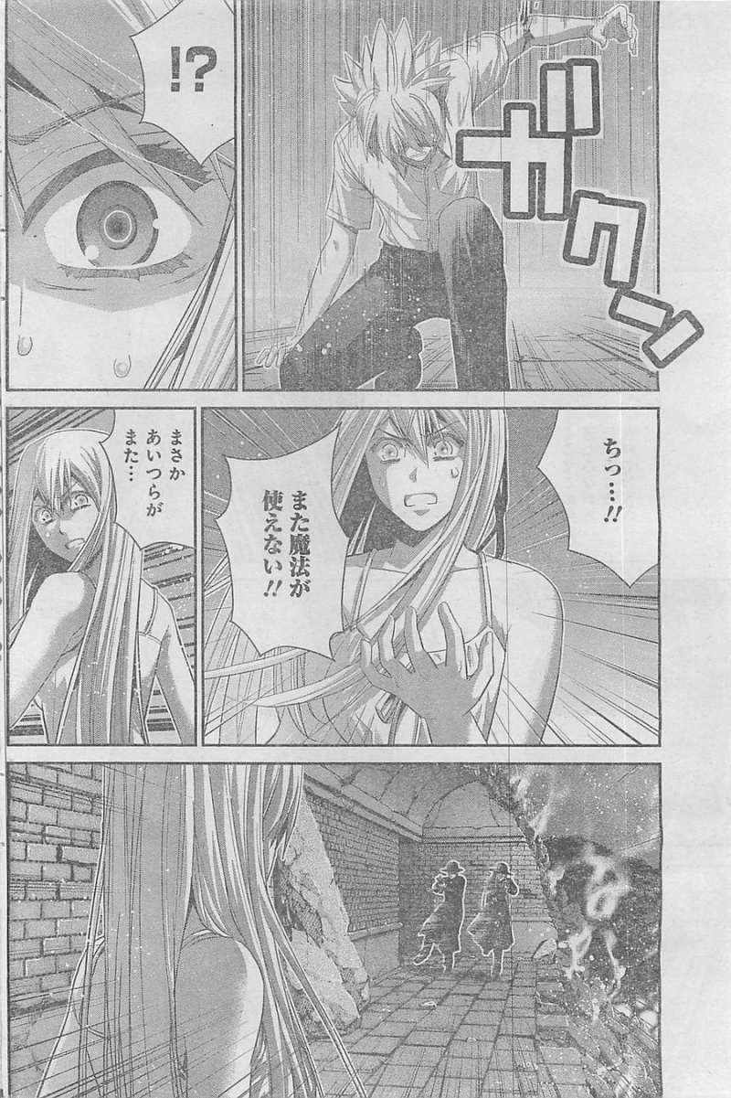 Gokukoku no Brynhildr - Chapter 89 - Page 14