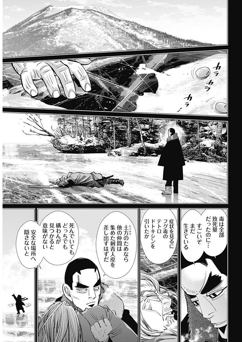 Golden Kamui - Chapter 172 - Page 12