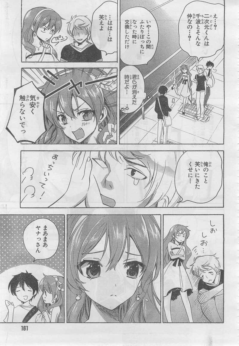 Golden Time - Chapter 25 - Page 29