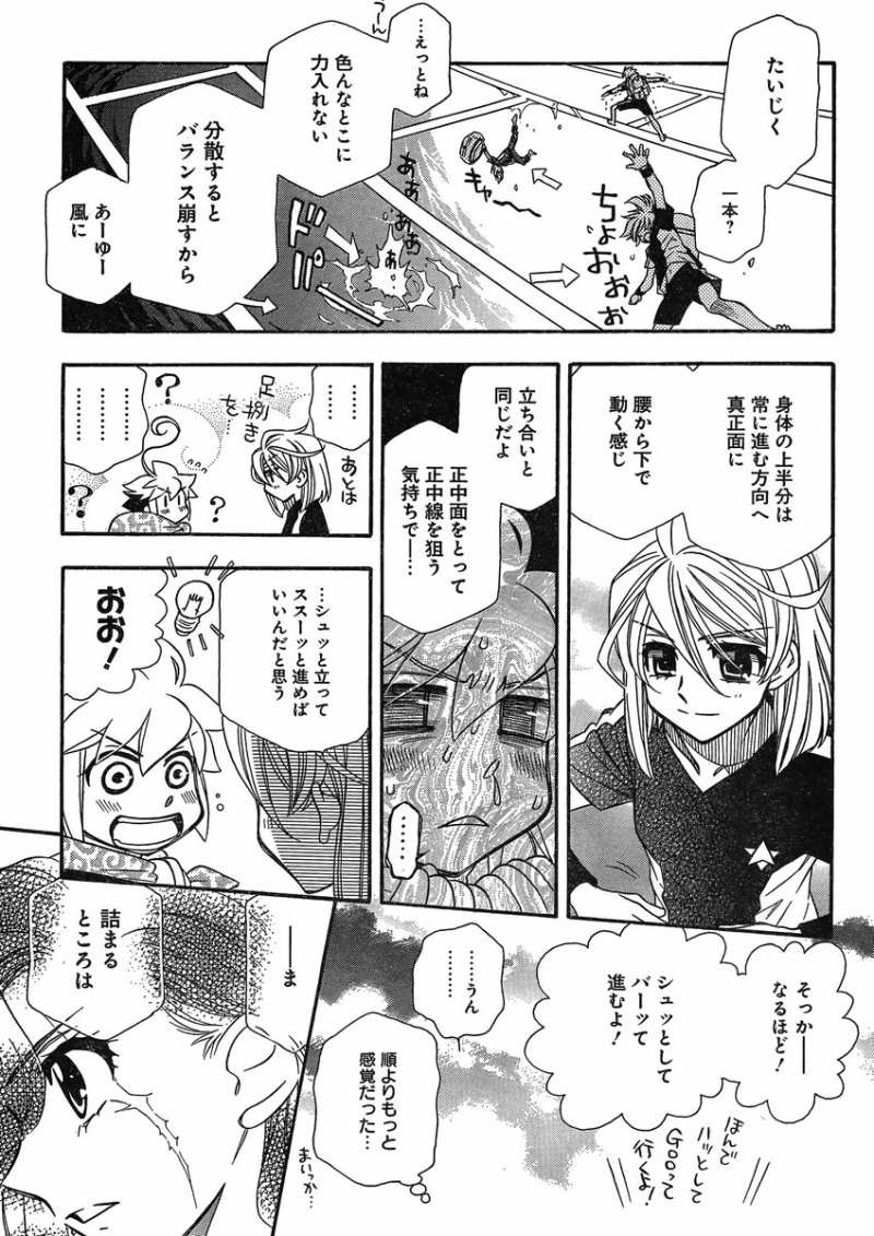 Hayate x Blade 2 - Chapter 010 - Page 7