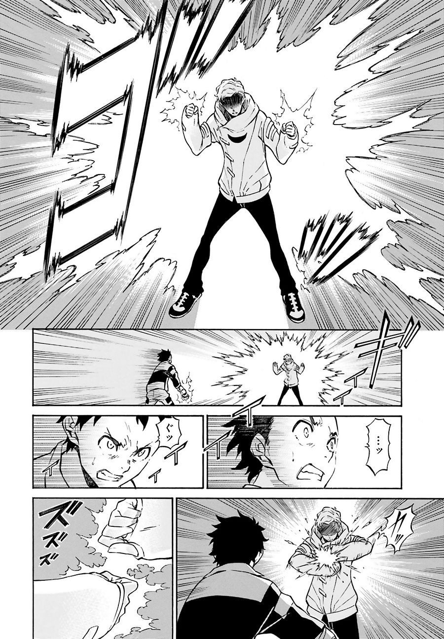 HiniIru - Like a Moth flying into the Flame - Chapter 08 - Page 24