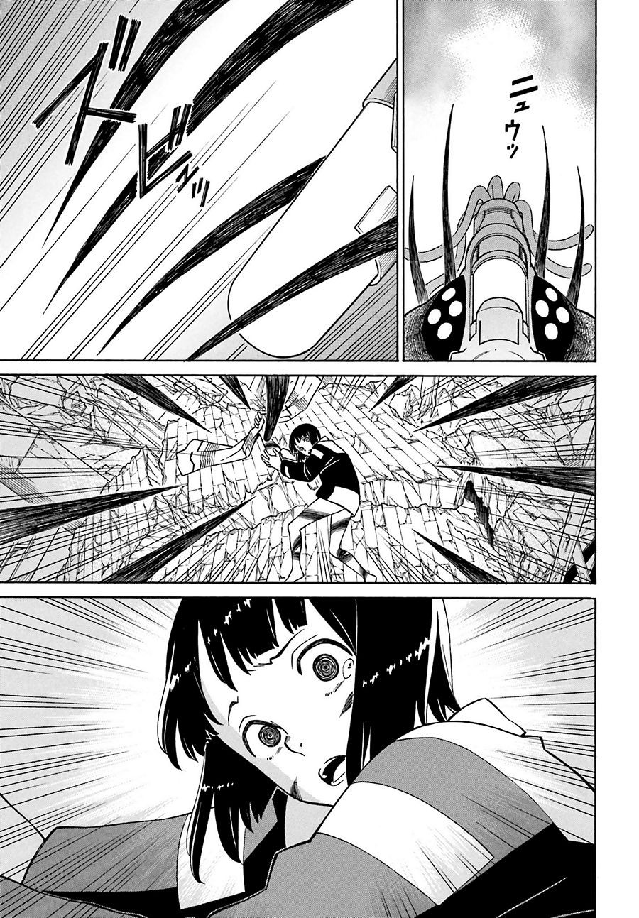 HiniIru - Like a Moth flying into the Flame - Chapter 11 - Page 38