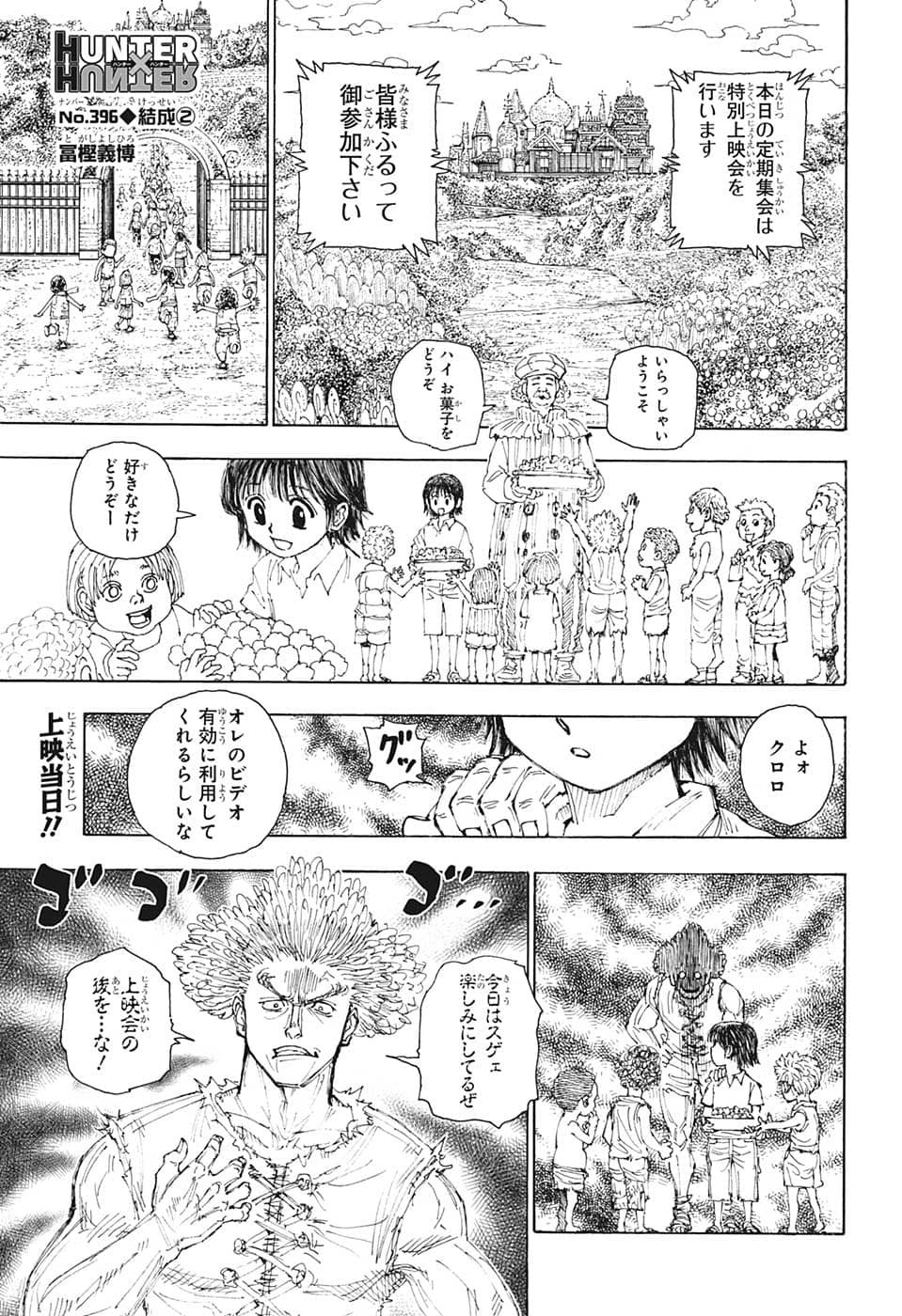 Hunter X Hunter - Chapter 396 - Page 1