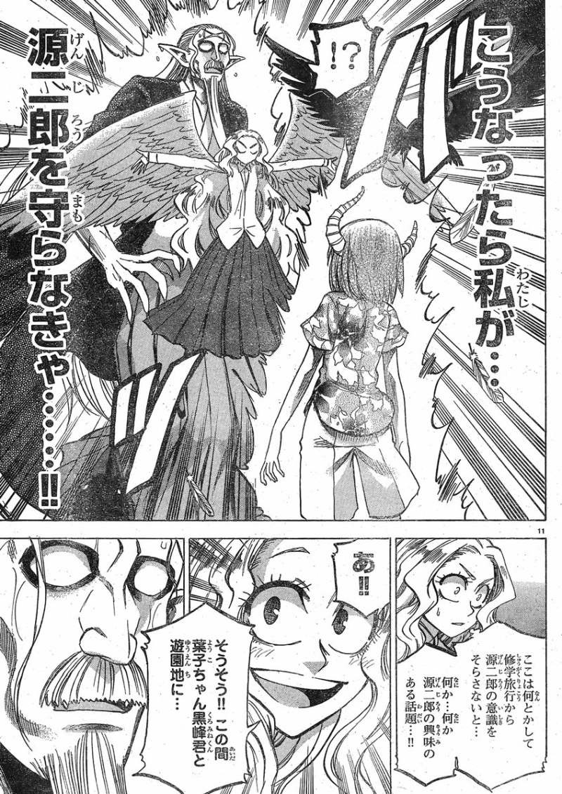 Jitsu wa Watashi wa - Chapter 78 - Page 12