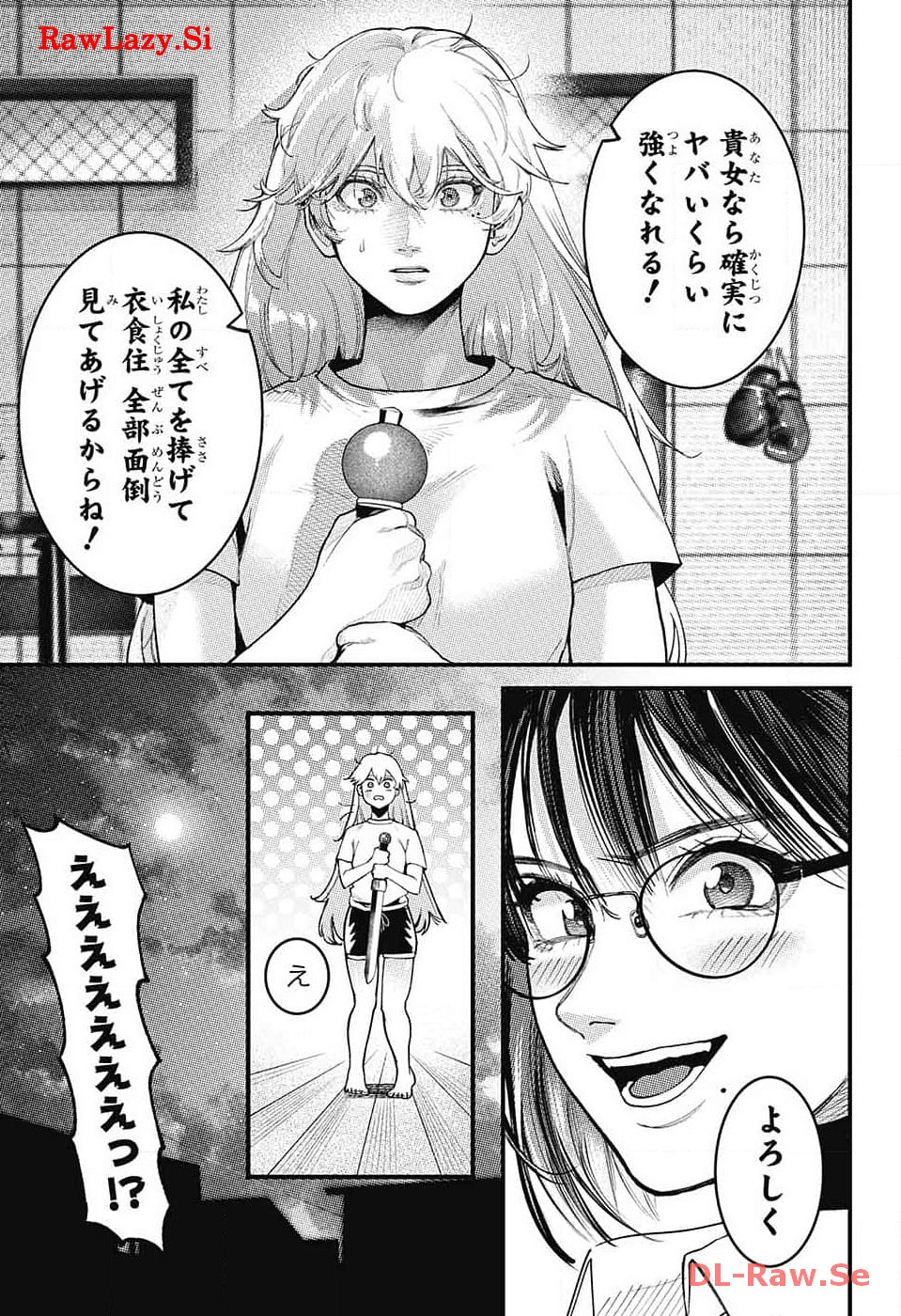 Jump Square - Chapter 2024-03 - Page 41