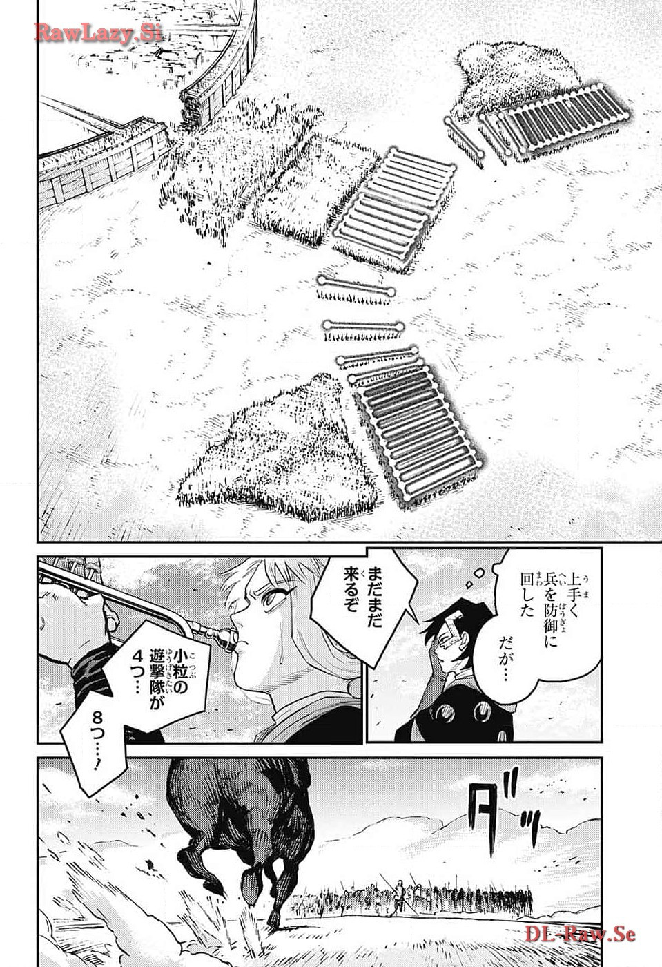 Jump Square - Chapter 2024-05 - Page 809