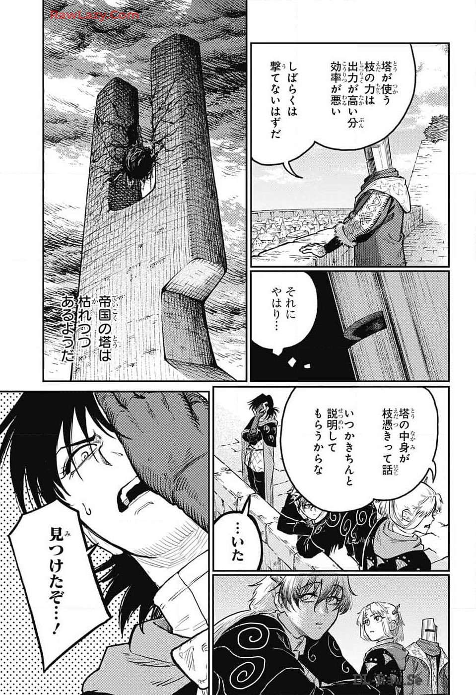 Jump Square - Chapter 2024-07 - Page 40