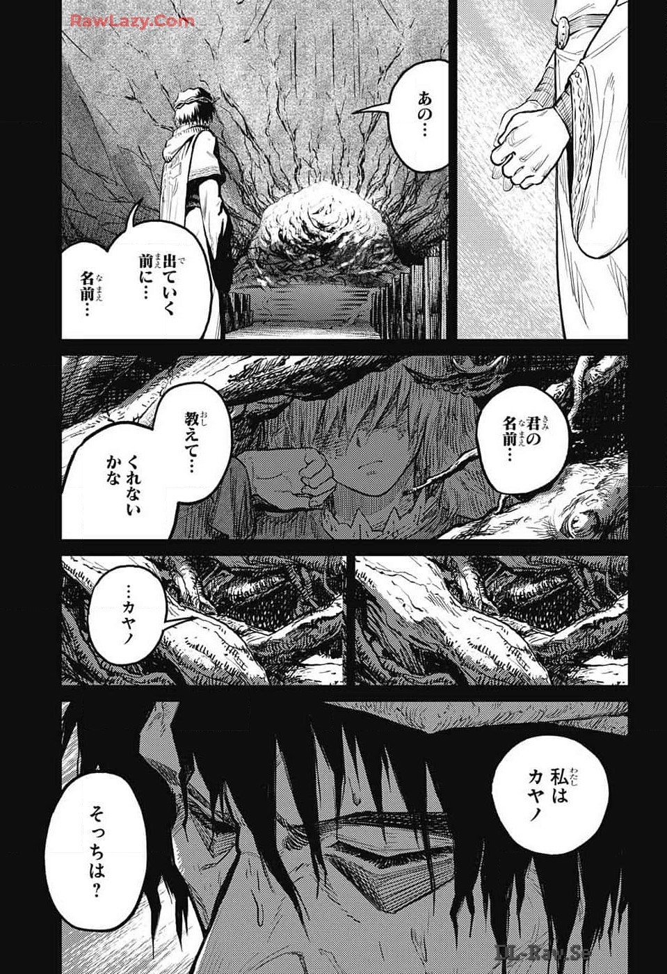 Jump Square - Chapter 2024-07 - Page 44