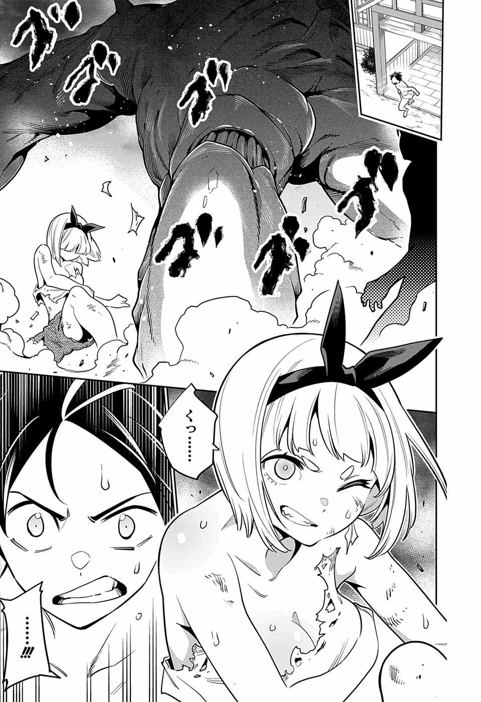 Jump Square - Chapter 2025-01 - Page 942