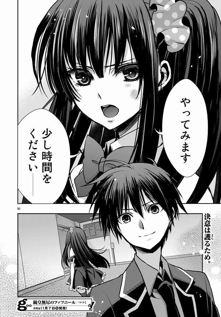 Juuou Mujin no Fafnir - Chapter 18 - Page 36