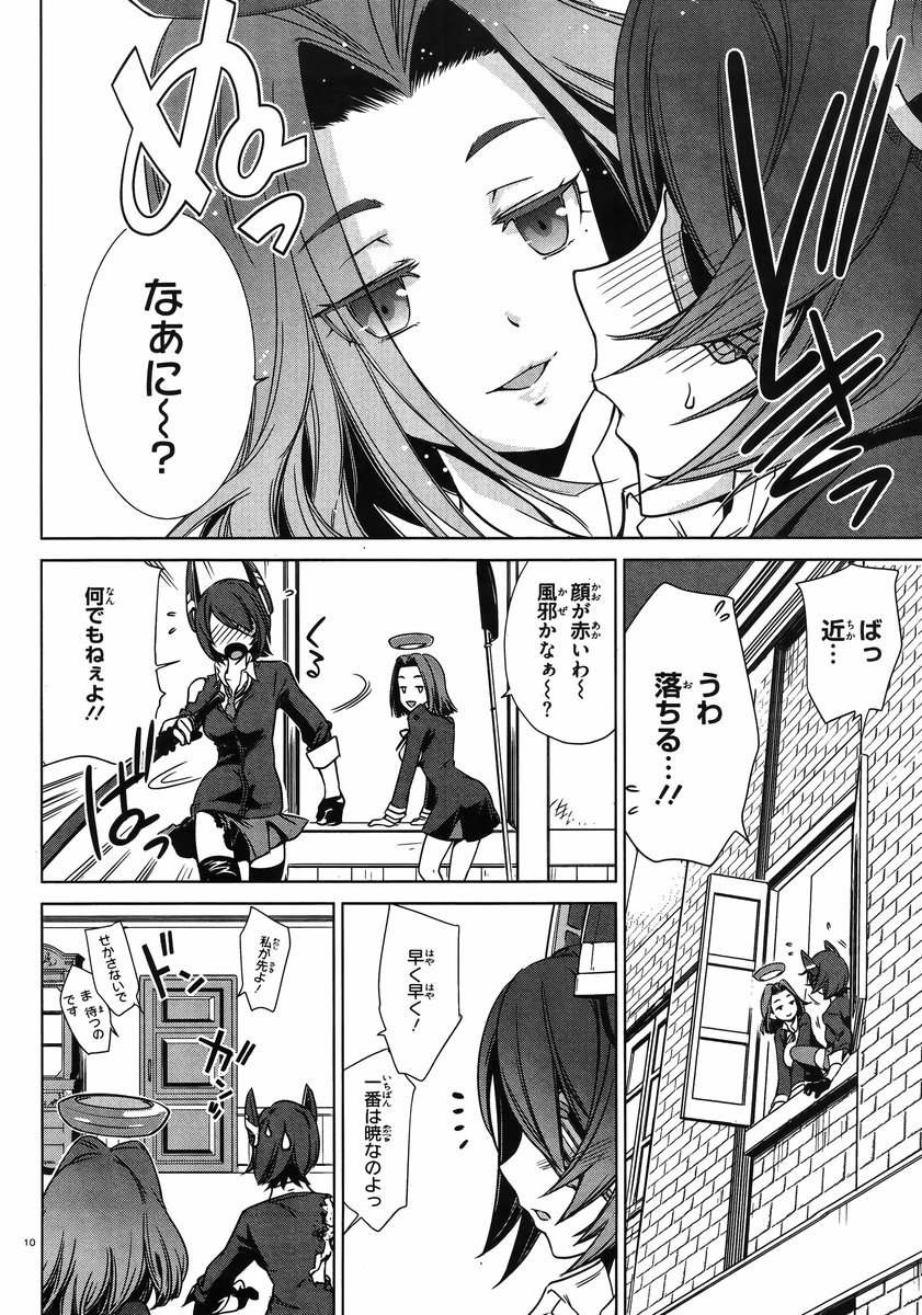 Kantai Collection -KanColle- Itsuka Shizuka na Umi de - Chapter 000 - Page 9