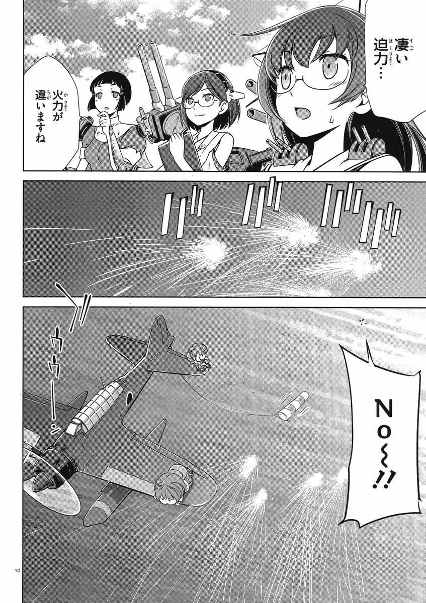 Kantai Collection -KanColle- Itsuka Shizuka na Umi de - Chapter 003 - Page 9