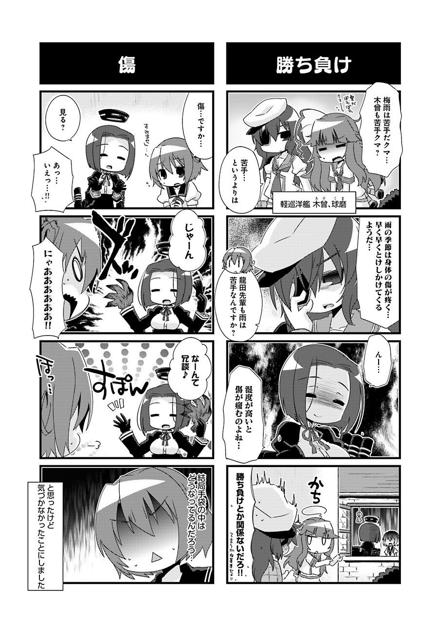 Kantai Collection - Kankore - 4-koma Comic - Fubuki, Ganbarimasu! - Chapter 87 - Page 3