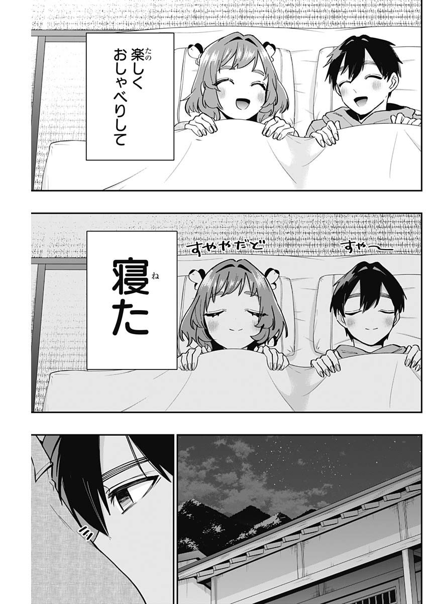 Kimi no Koto ga Dai Dai Dai Dai Daisuki na 100-nin no Kanojo - Chapter 131 - Page 17