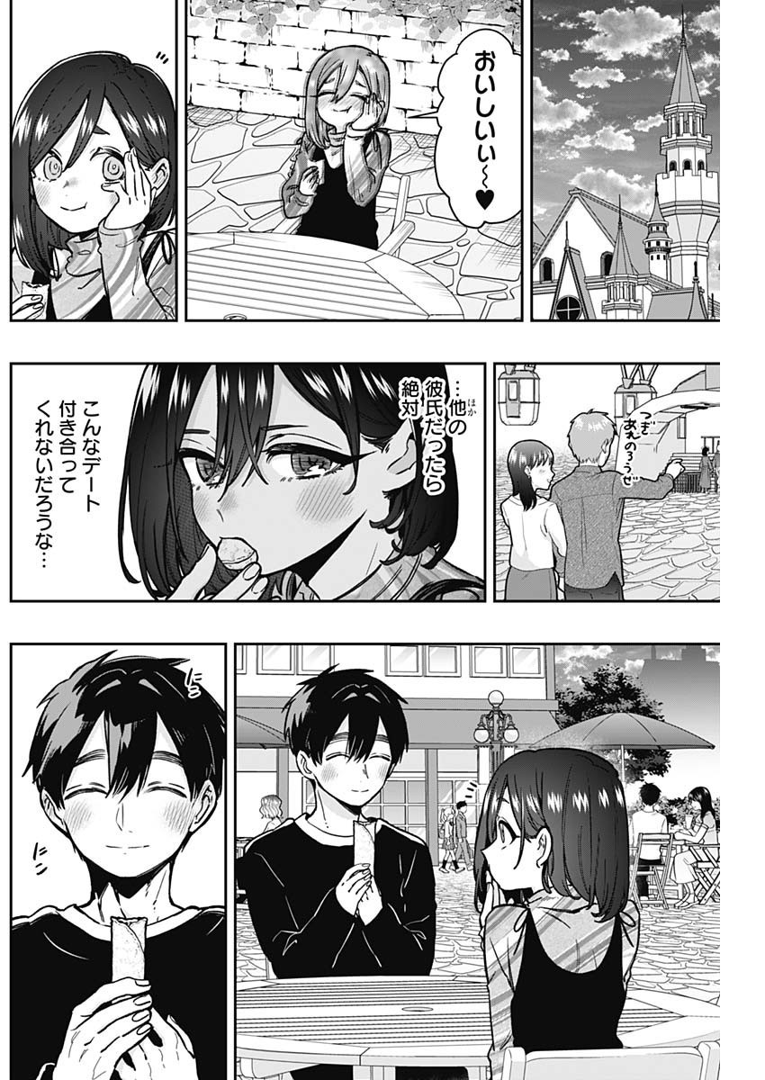 Kimi no Koto ga Dai Dai Dai Dai Daisuki na 100-nin no Kanojo - Chapter 176 - Page 10