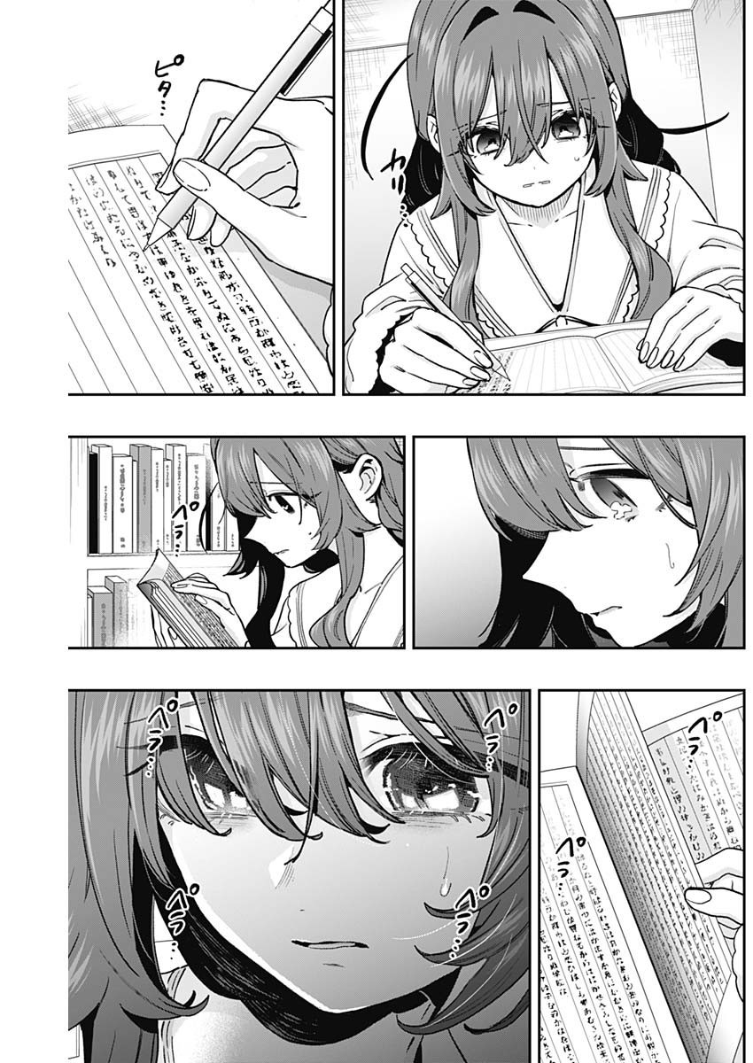 Kimi no Koto ga Dai Dai Dai Dai Daisuki na 100-nin no Kanojo - Chapter 182 - Page 7